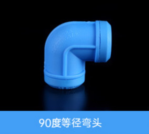 90度等徑彎頭