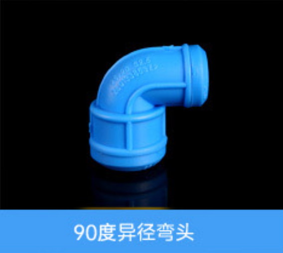 90度異徑彎頭